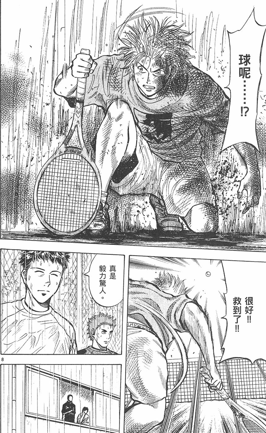 第159页