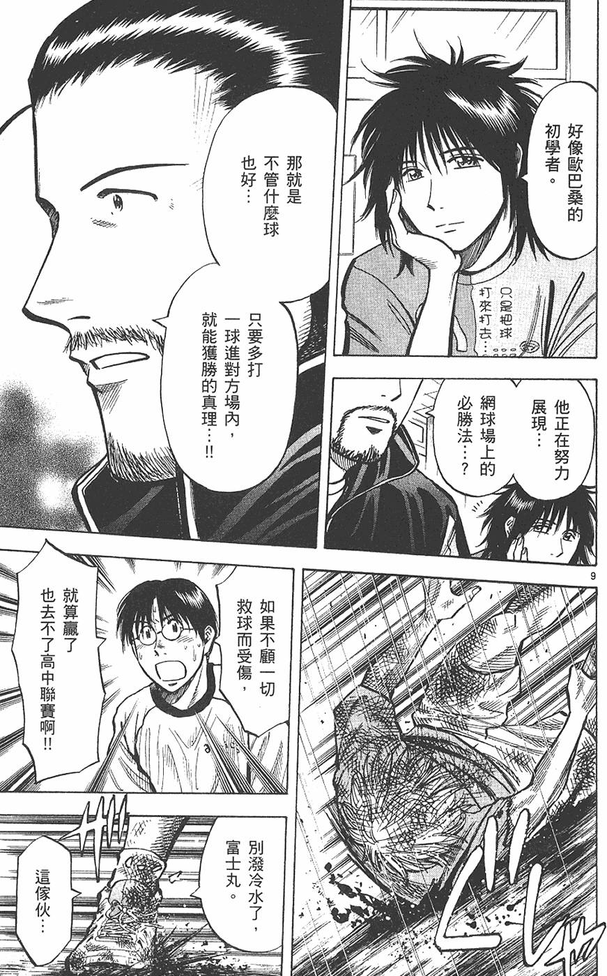 第160页
