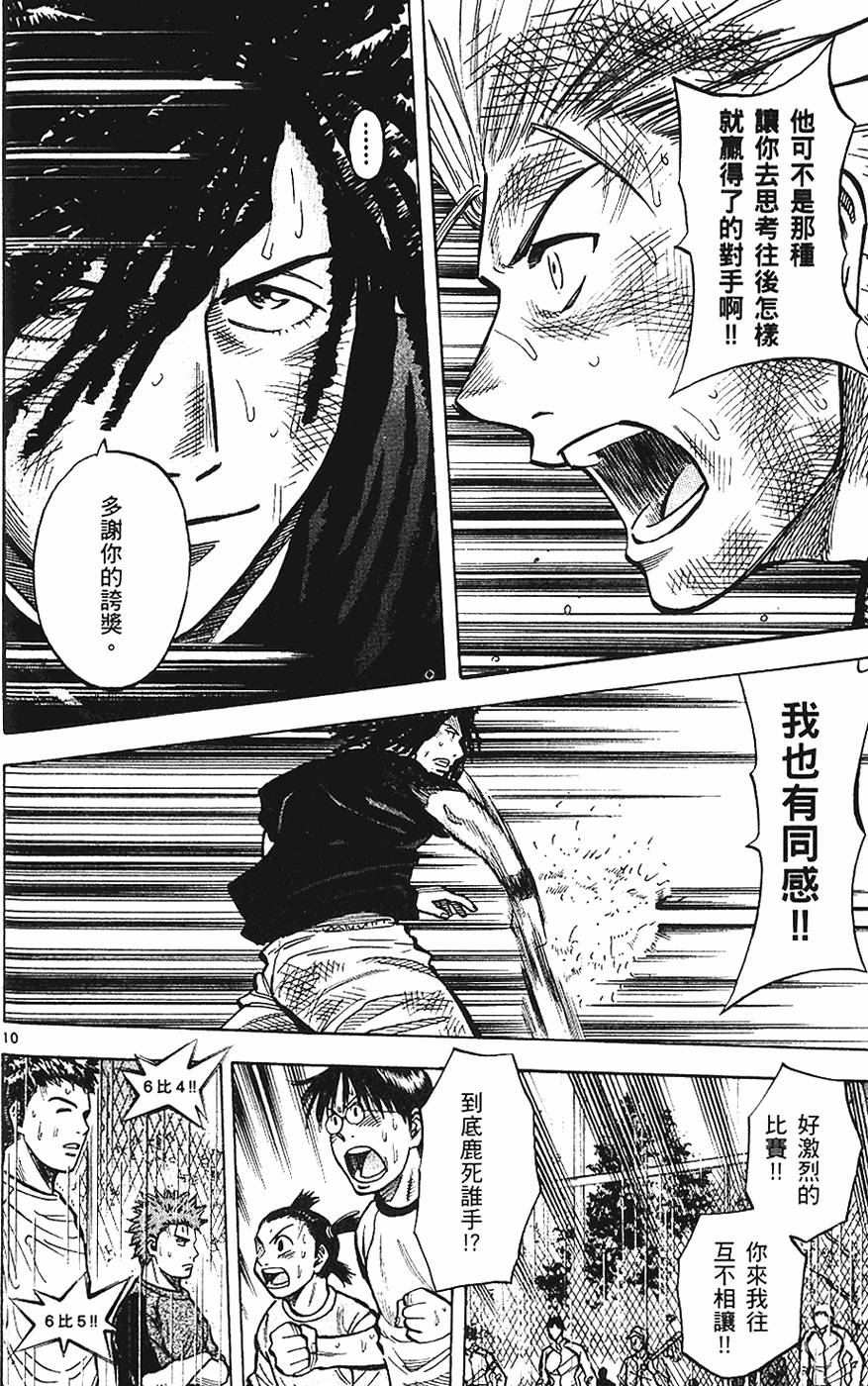 第161页