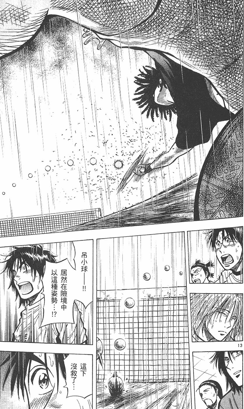 第164页