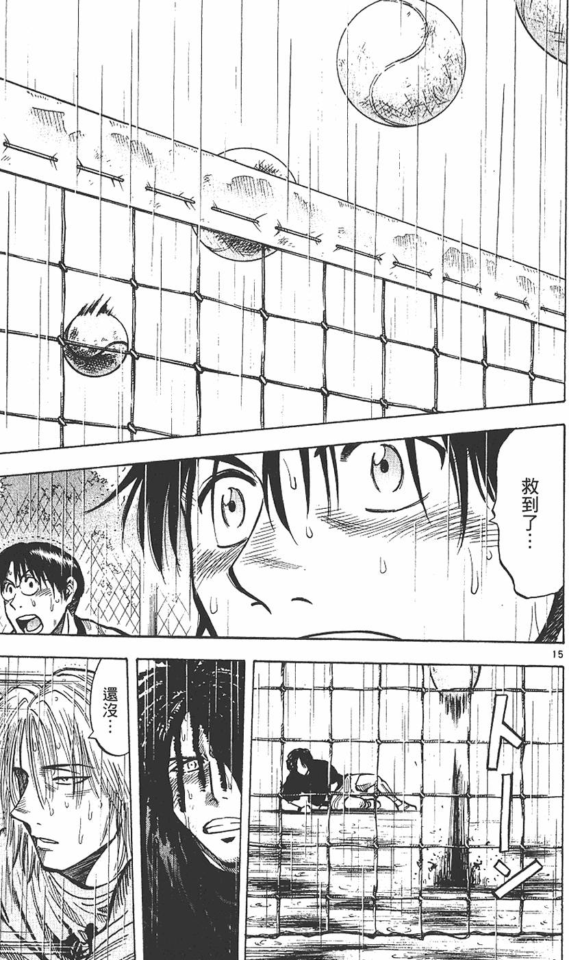 第166页