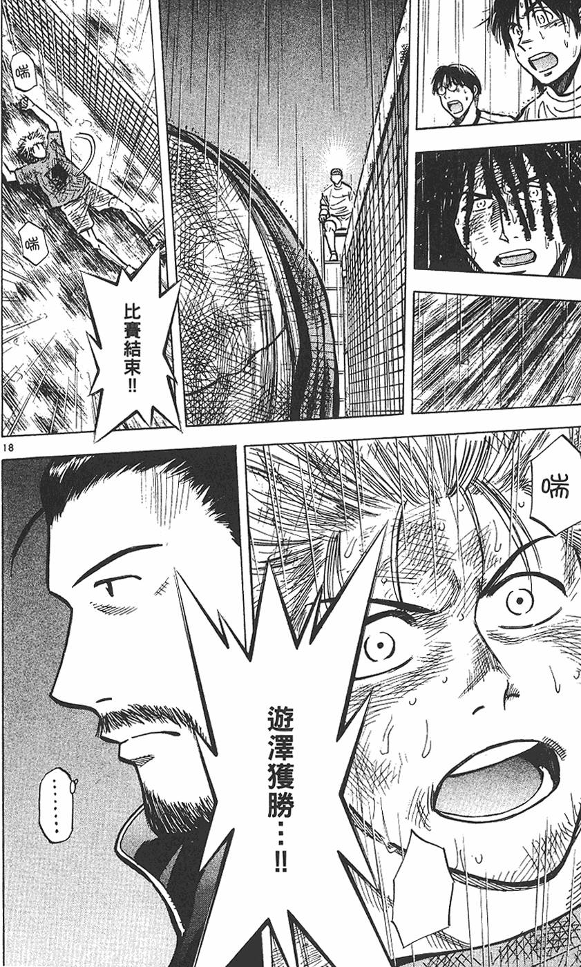 第169页
