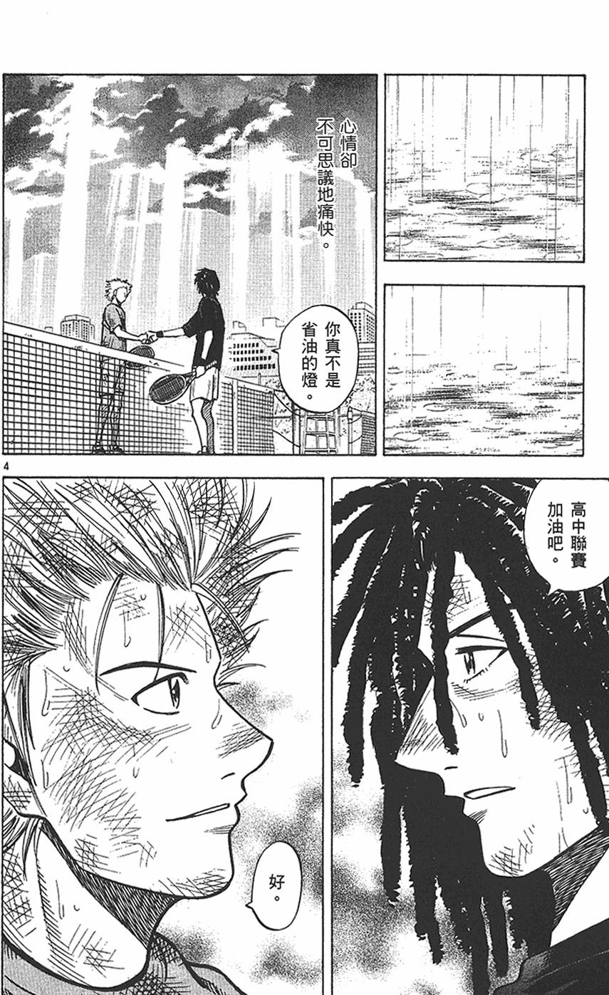 第173页