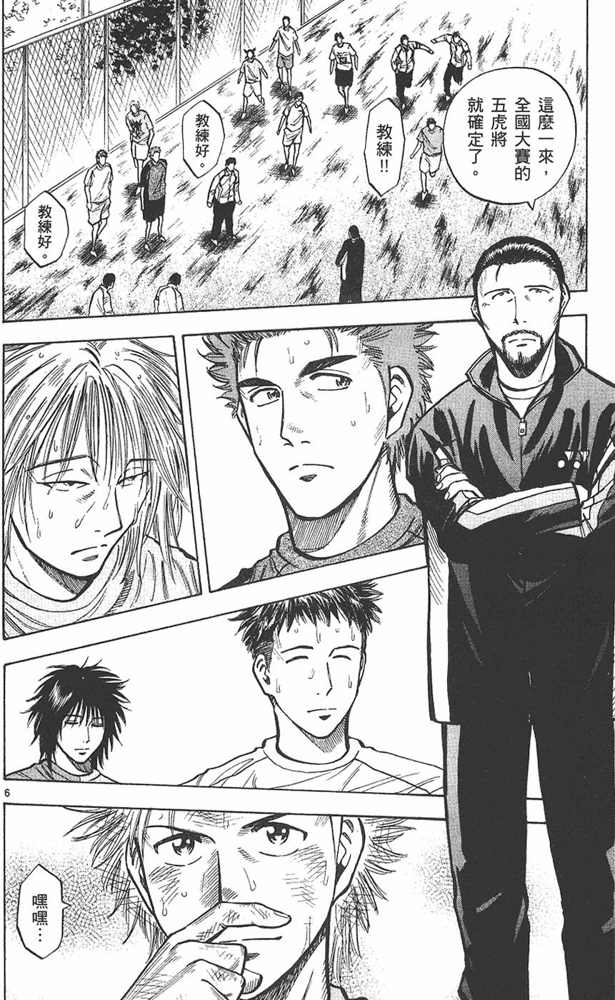 第175页