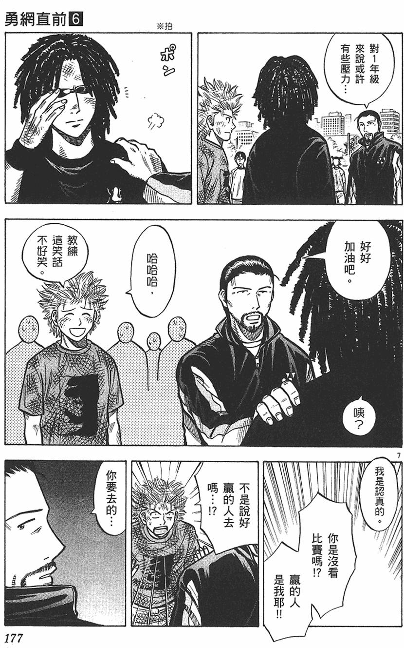 第176页