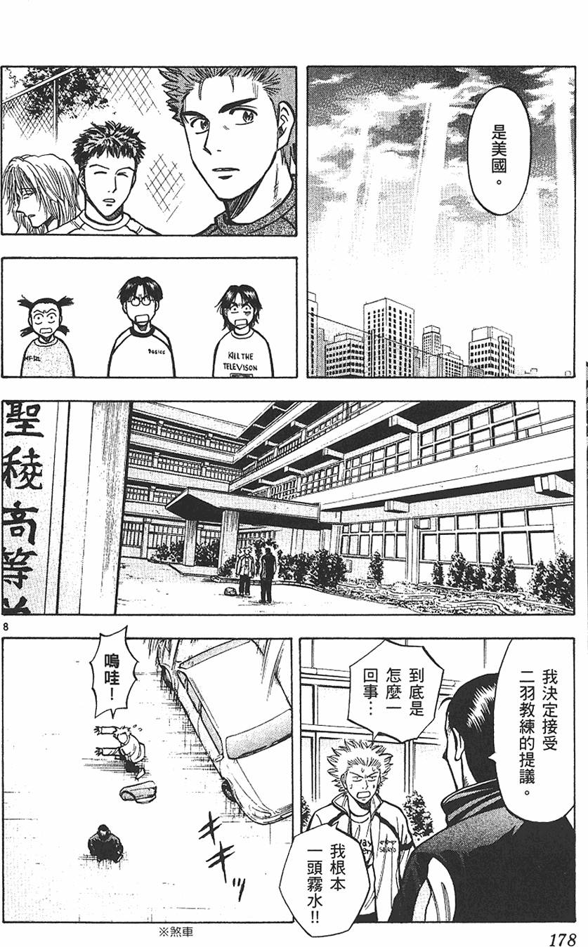 第177页