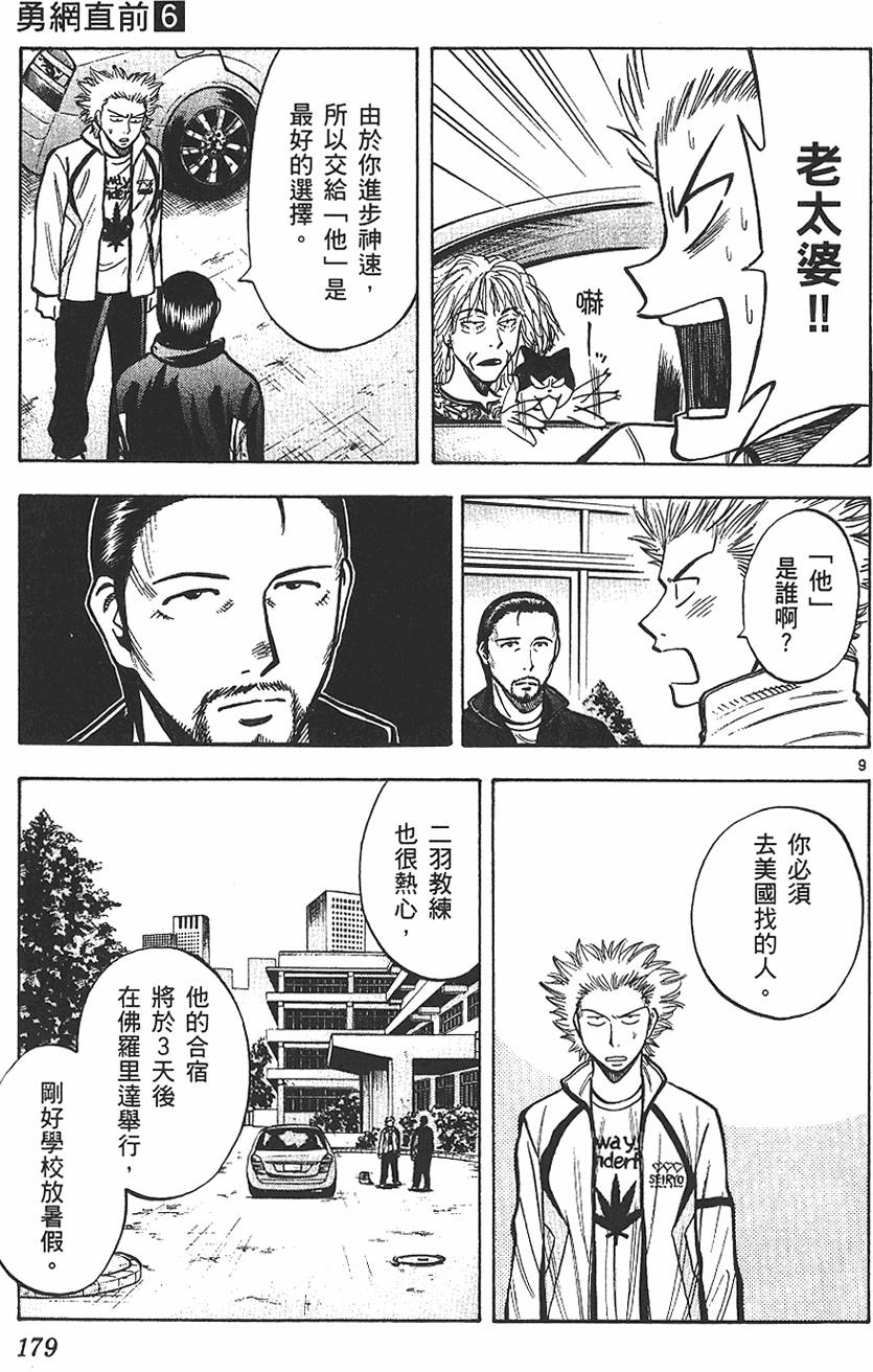 第178页