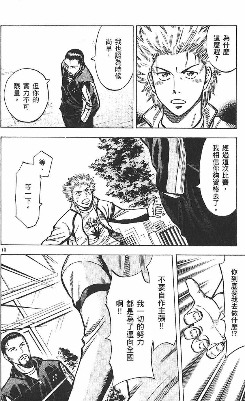 第179页
