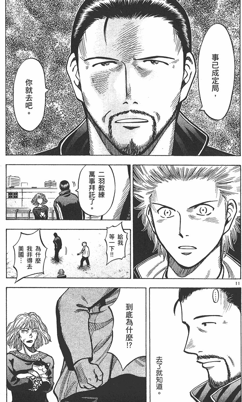第180页
