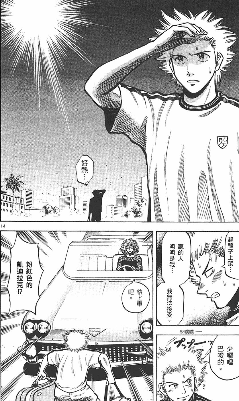 第183页