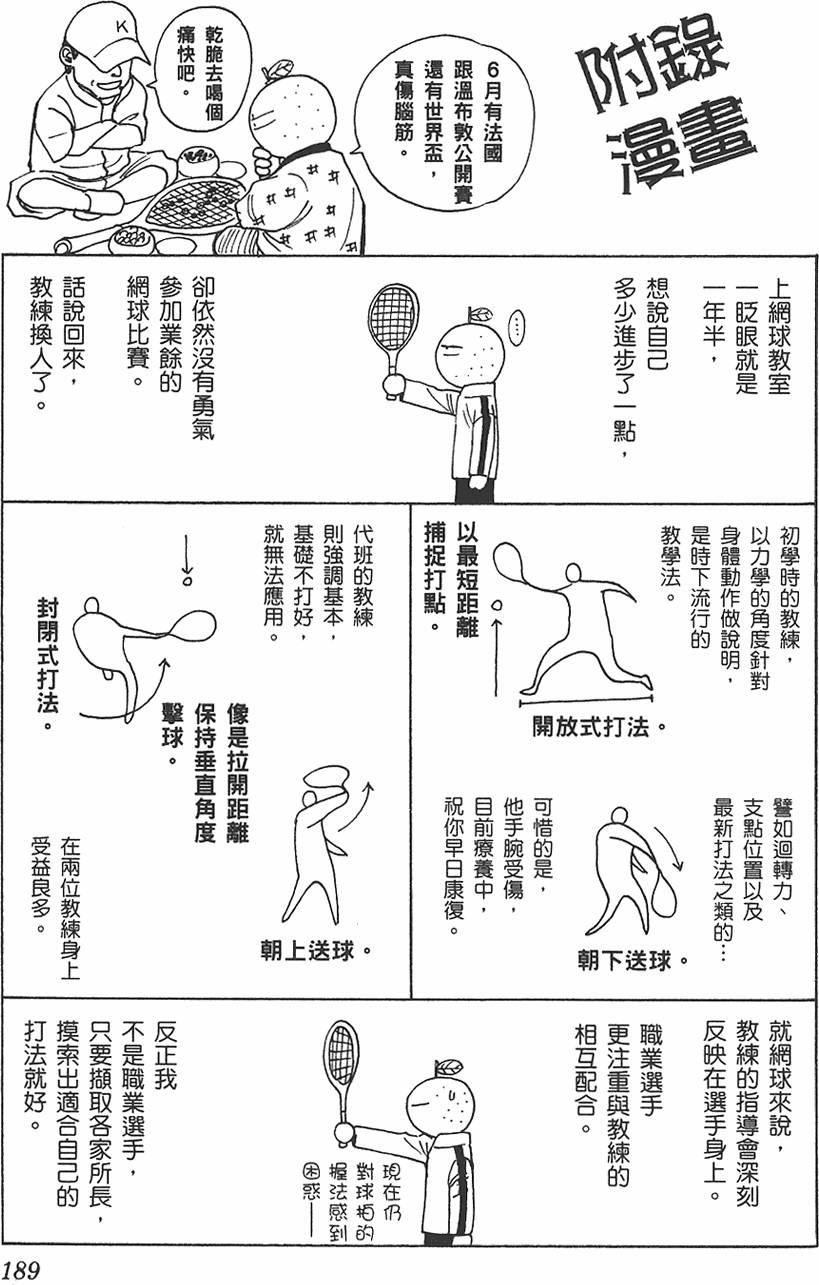 第188页