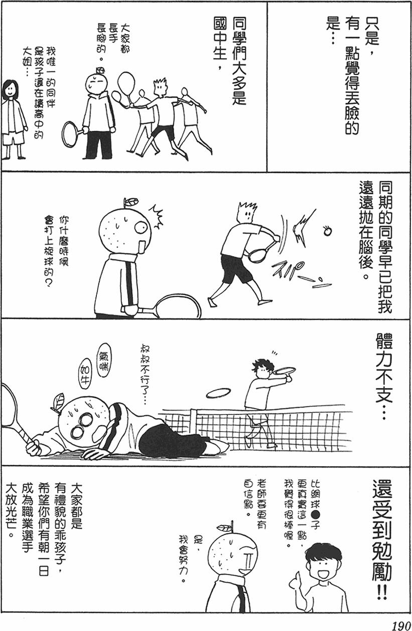 第189页
