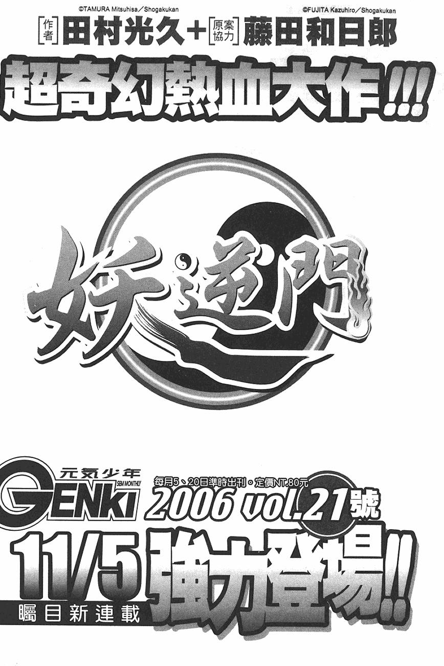 第190页