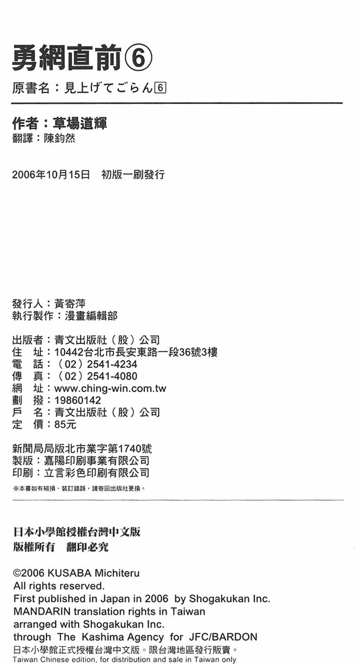 第191页