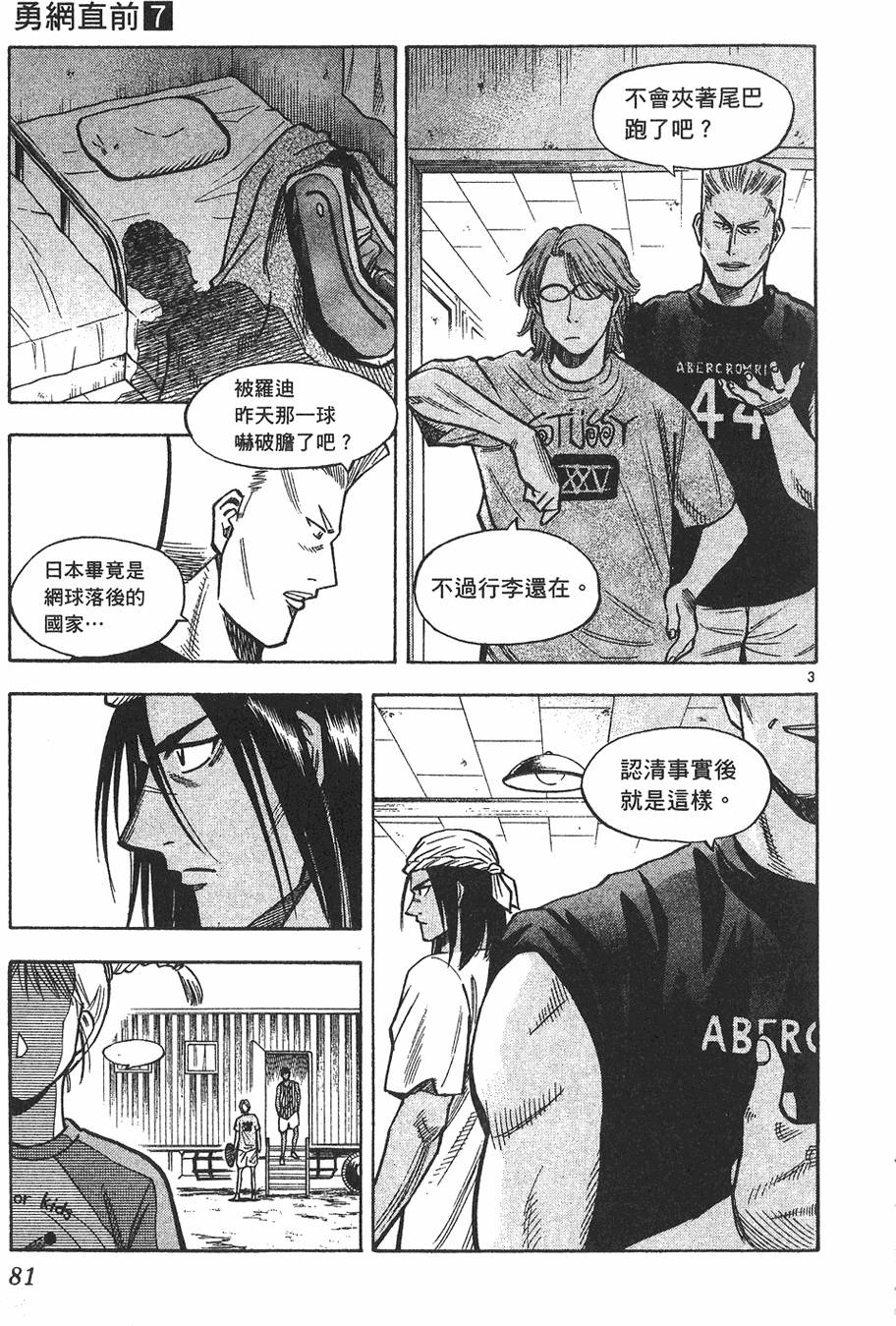 第78页