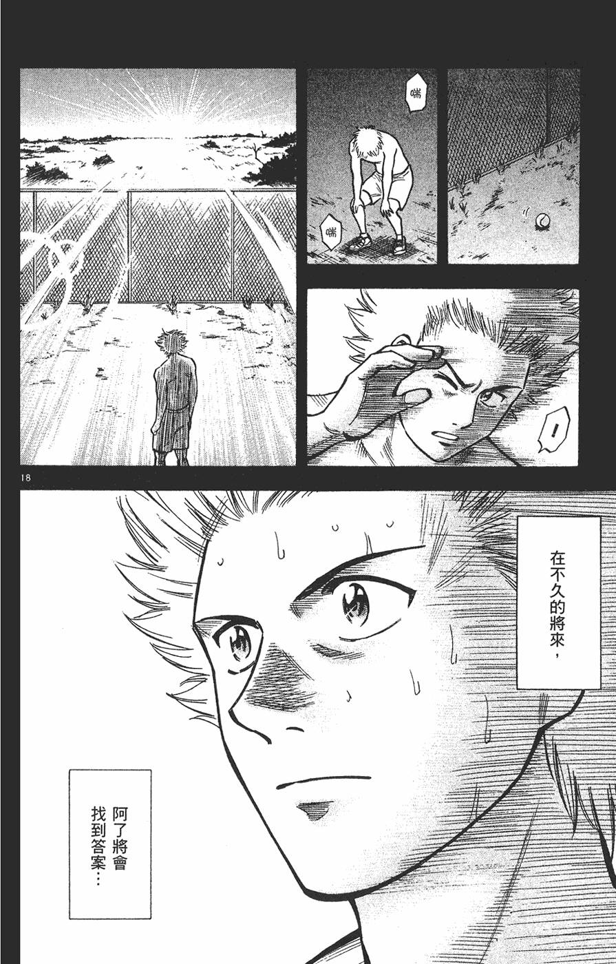 第93页