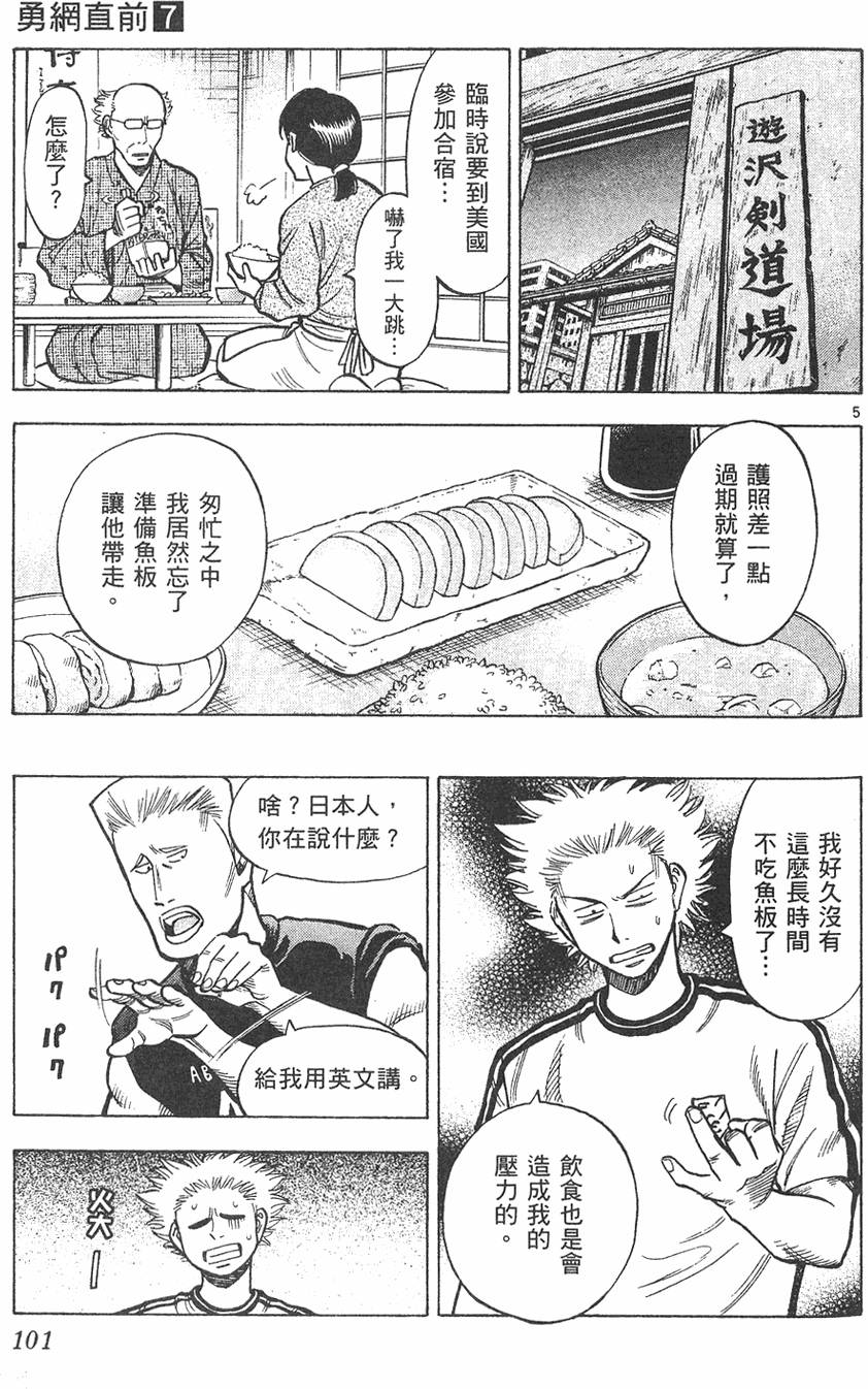 第98页