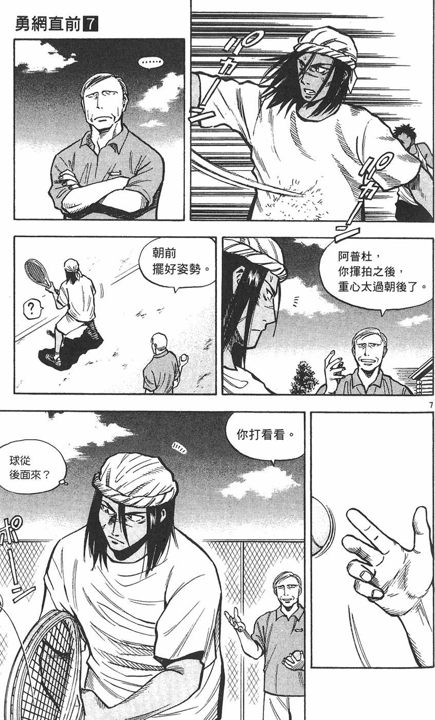 第100页