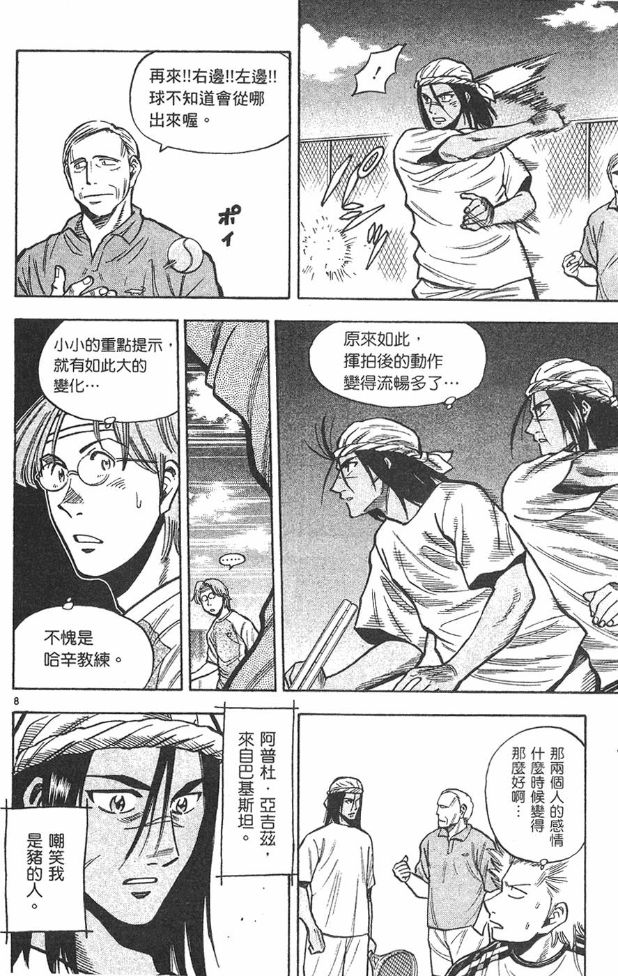 第101页