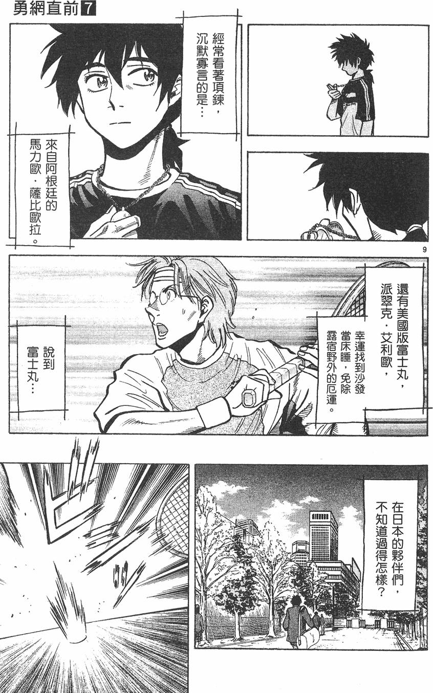 第102页
