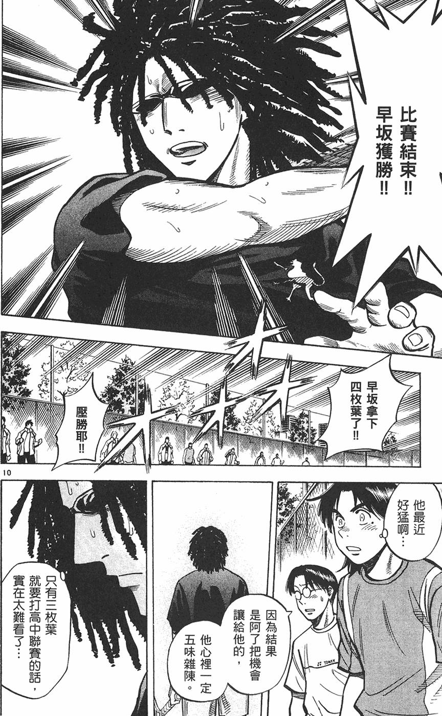 第103页