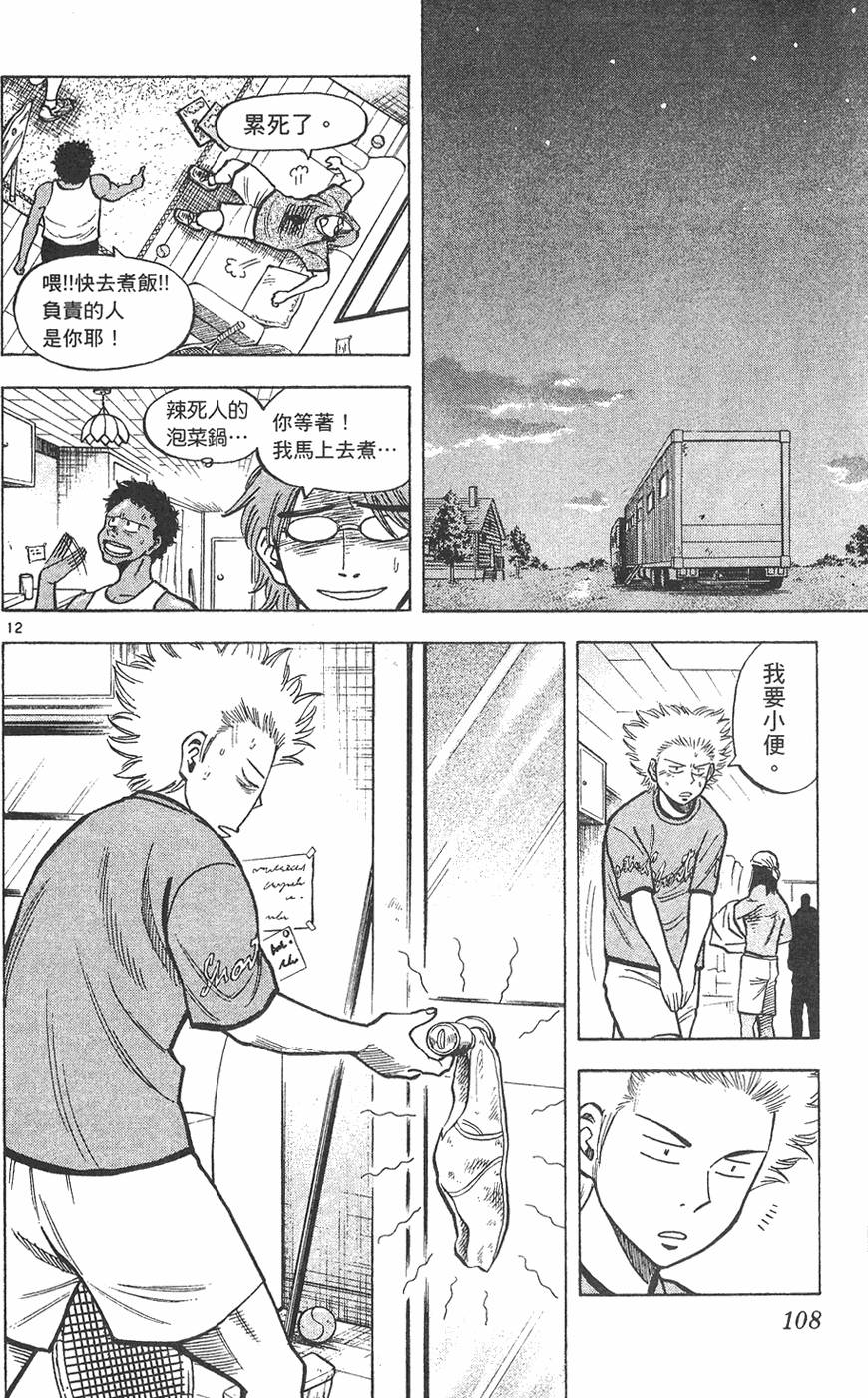 第105页