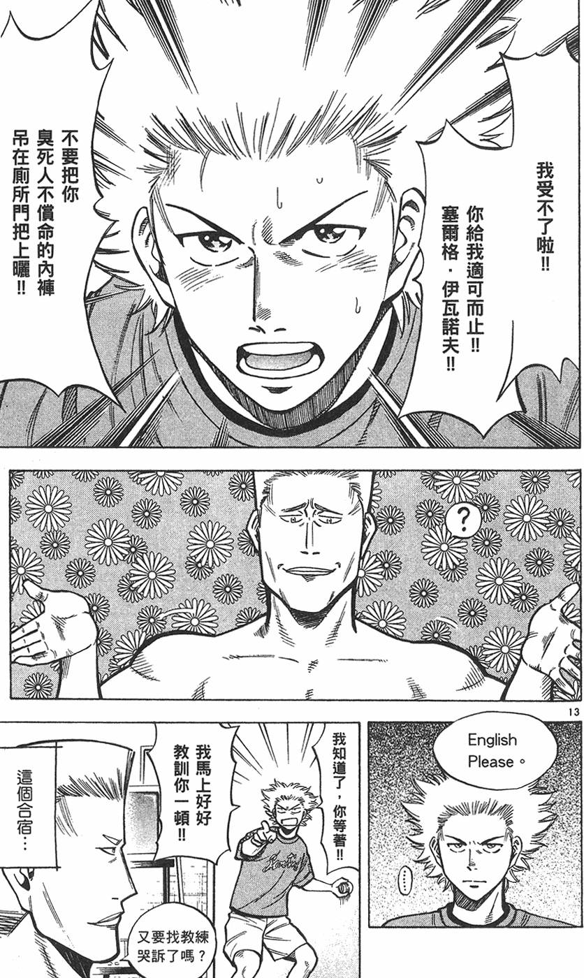 第106页