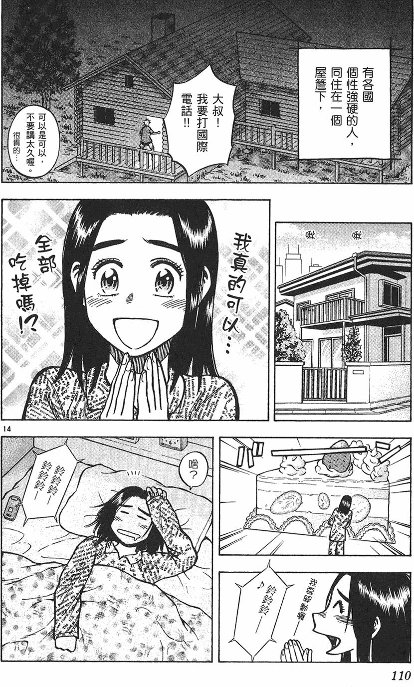 第107页