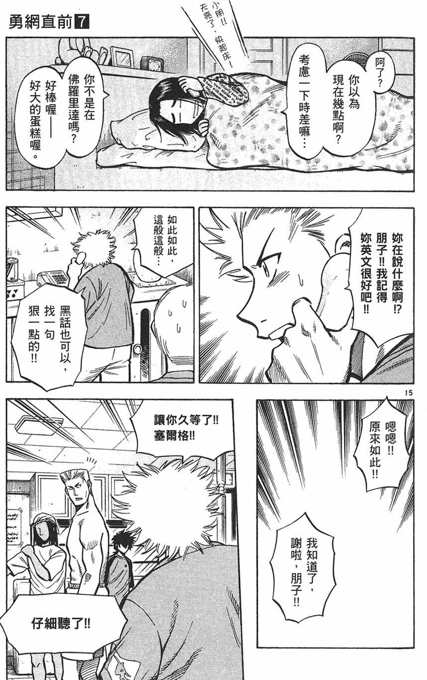第108页