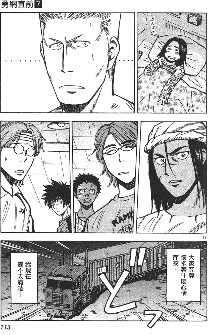 第110页