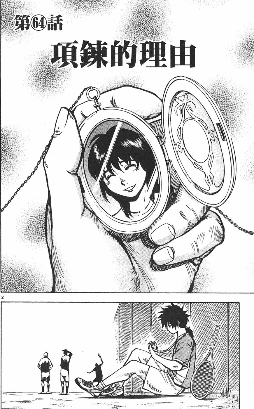 第113页