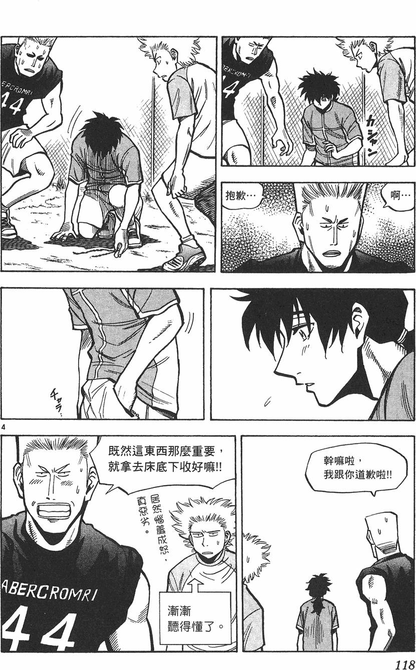 第115页