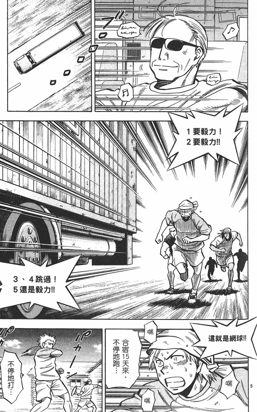 第116页