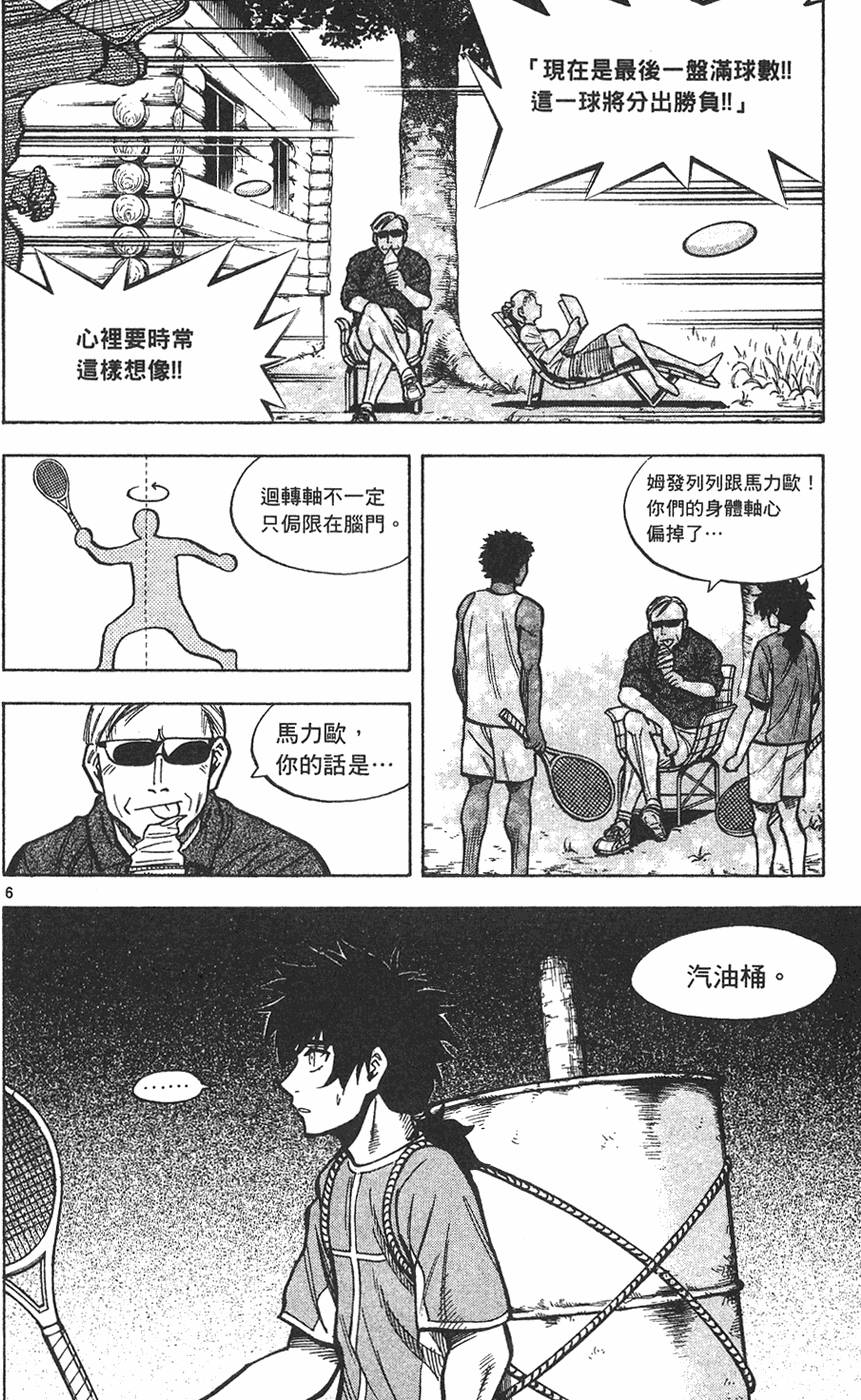 第117页