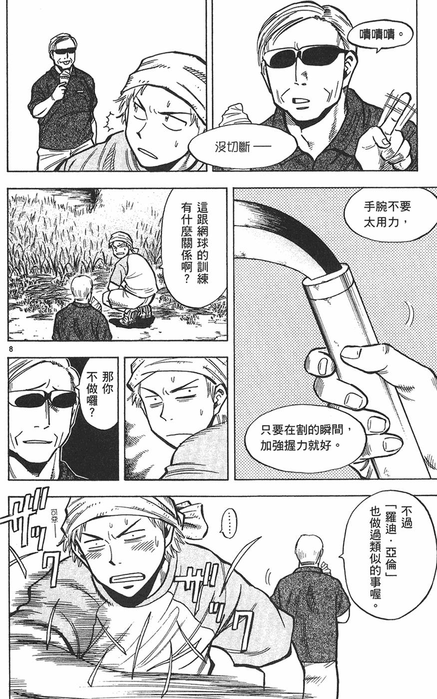 第119页