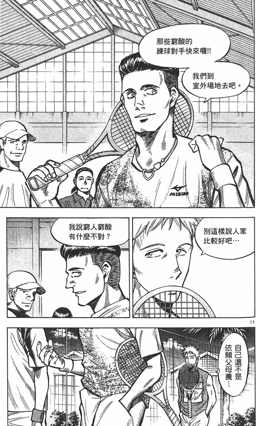 第122页