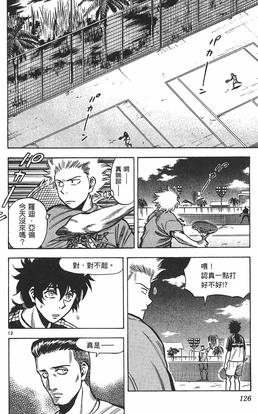第123页
