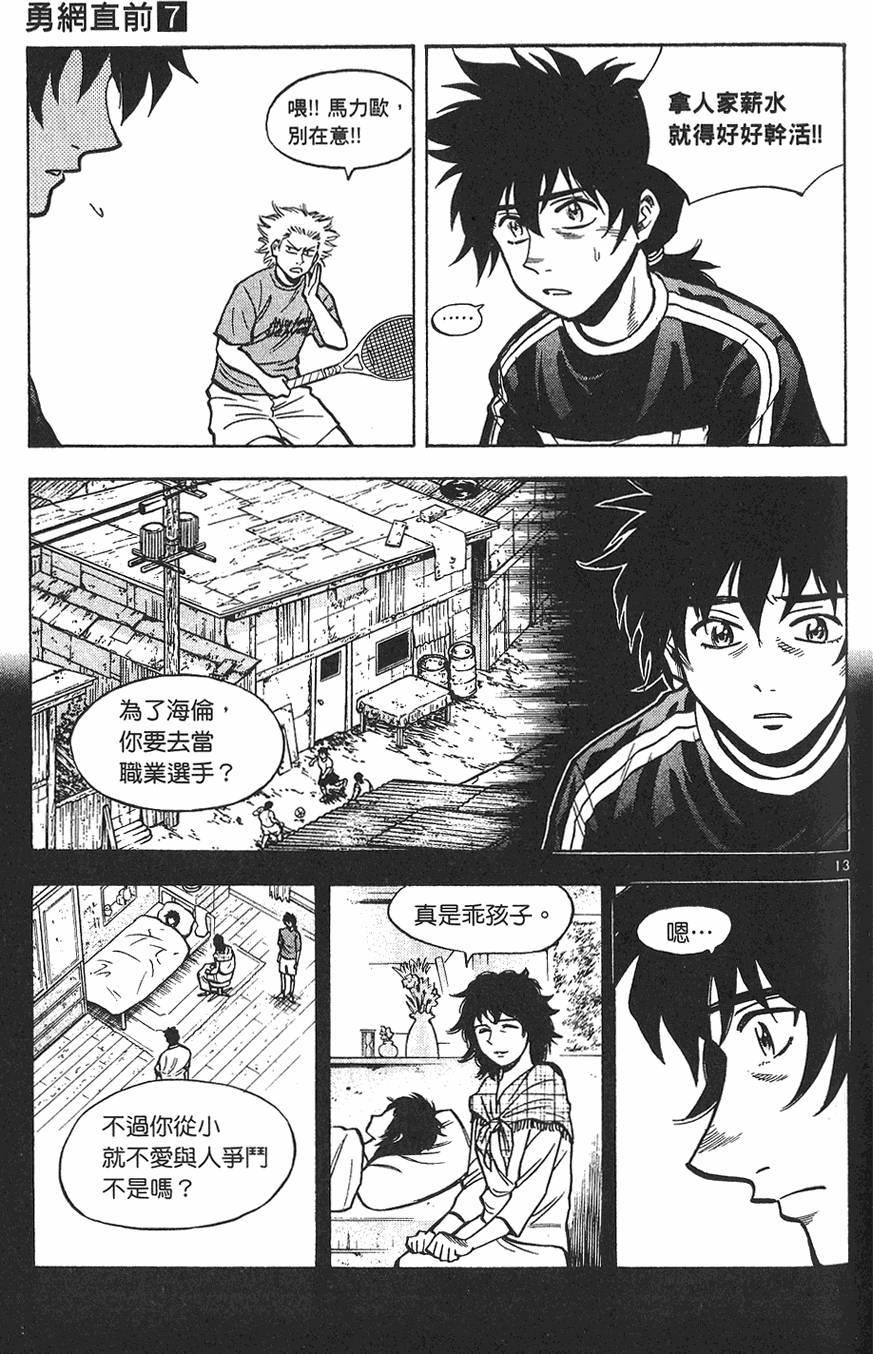 第124页