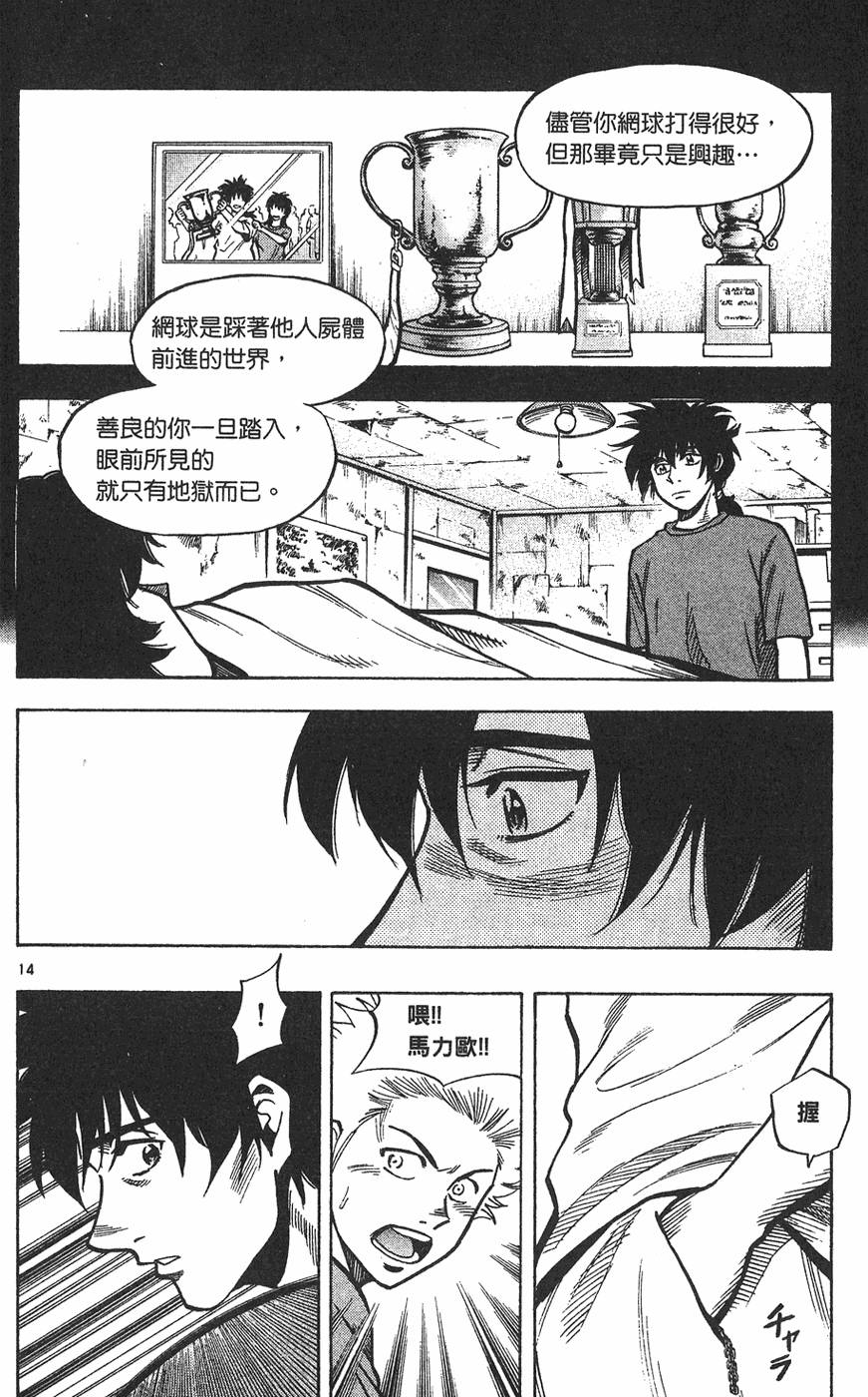 第125页