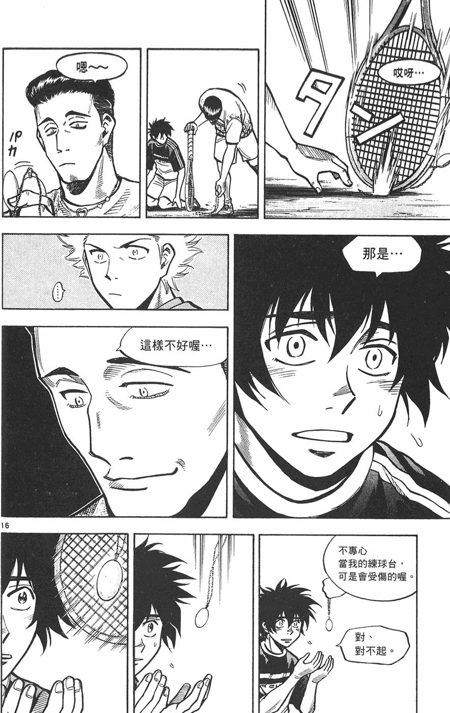 第127页