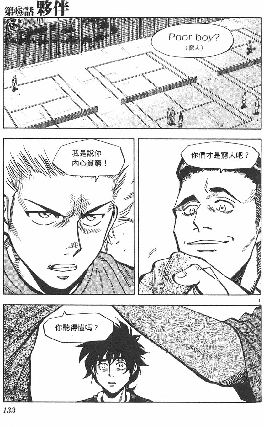 第130页