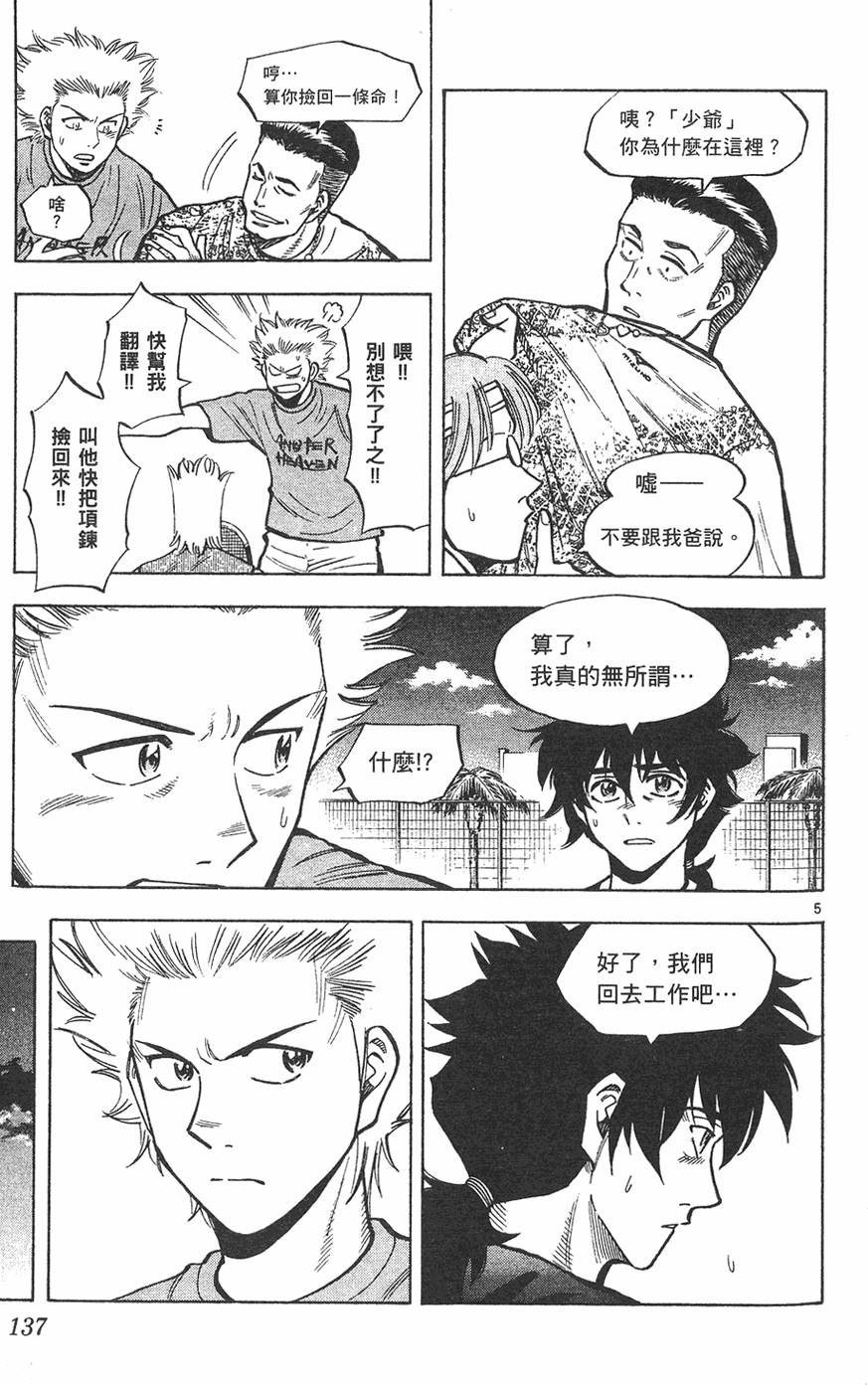 第134页