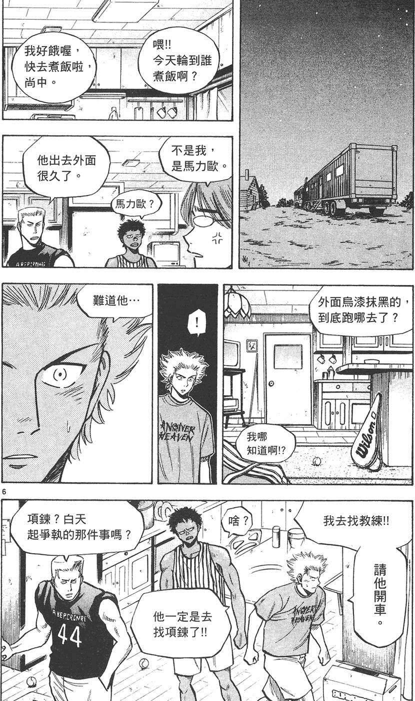 第135页