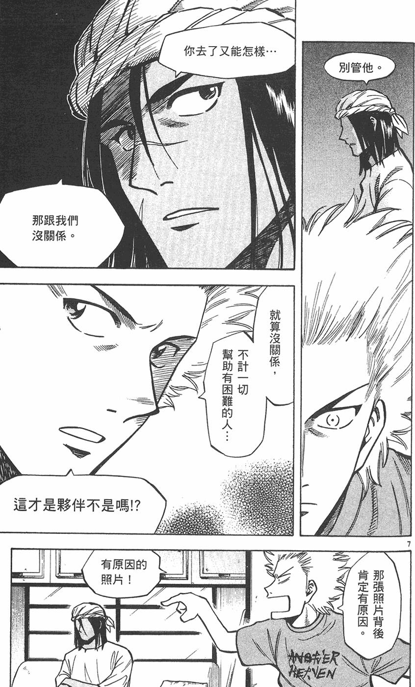 第136页