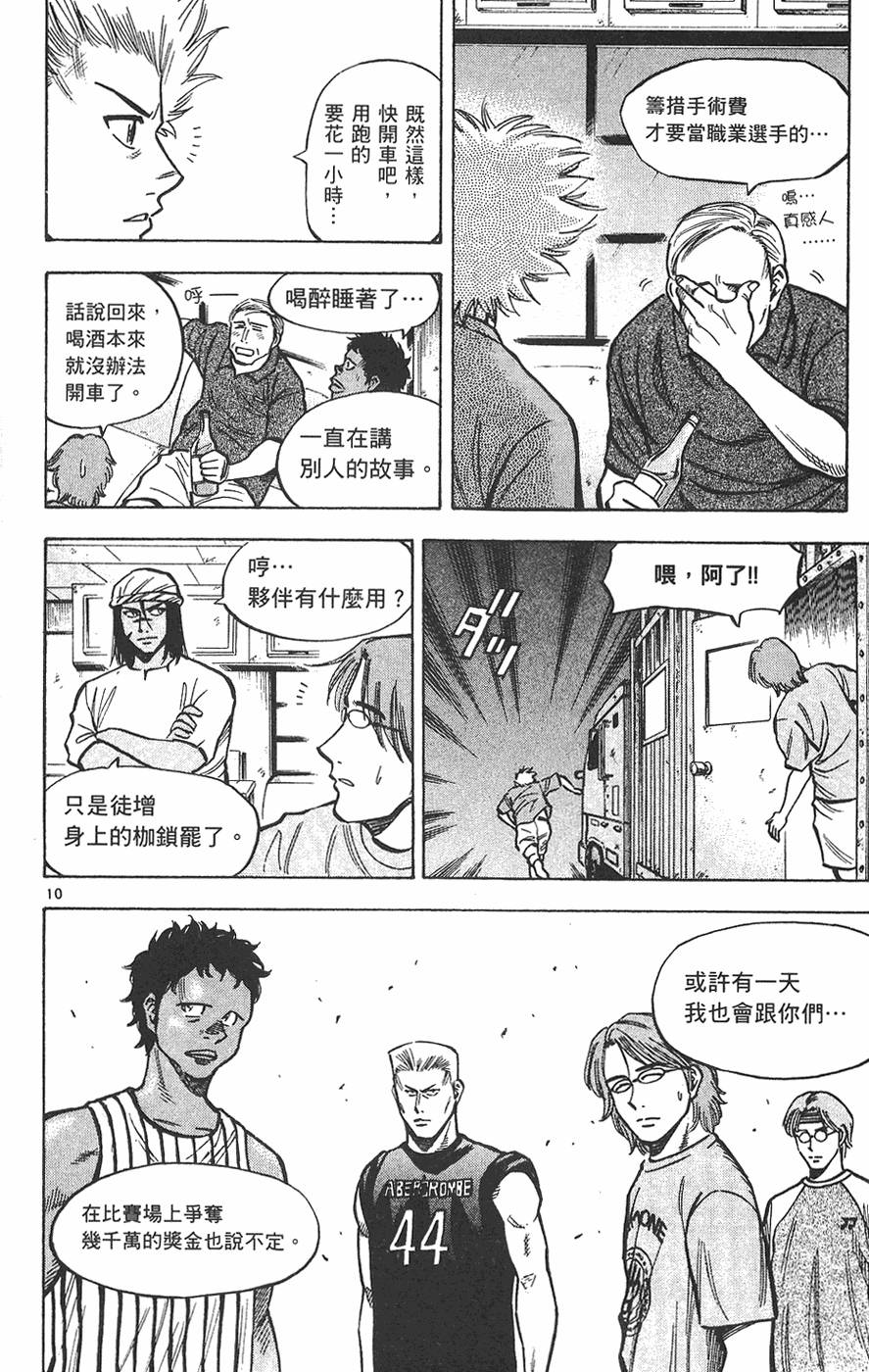 第139页