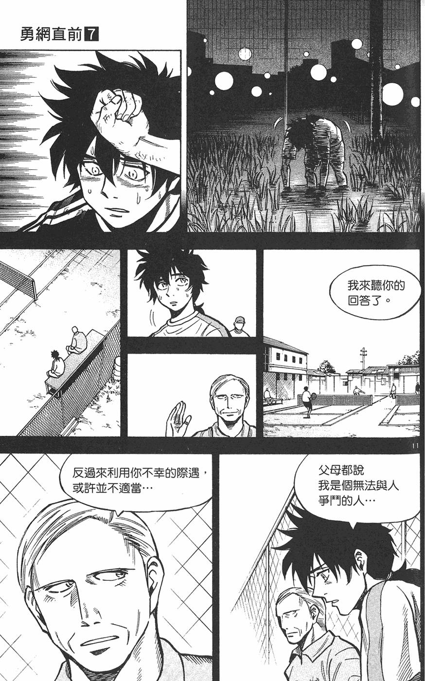 第140页
