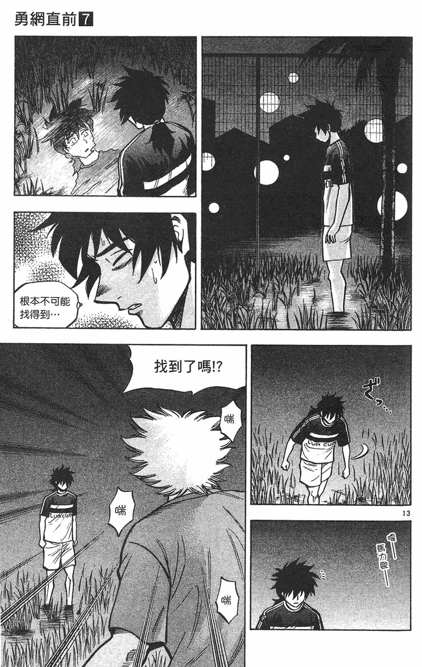 第142页
