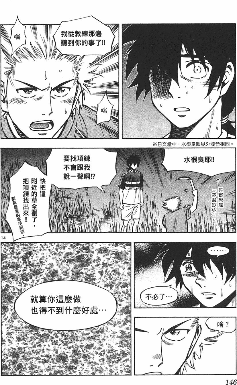 第143页
