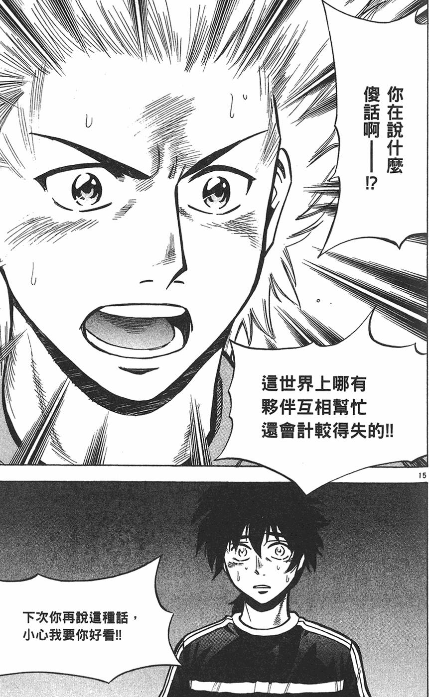 第144页