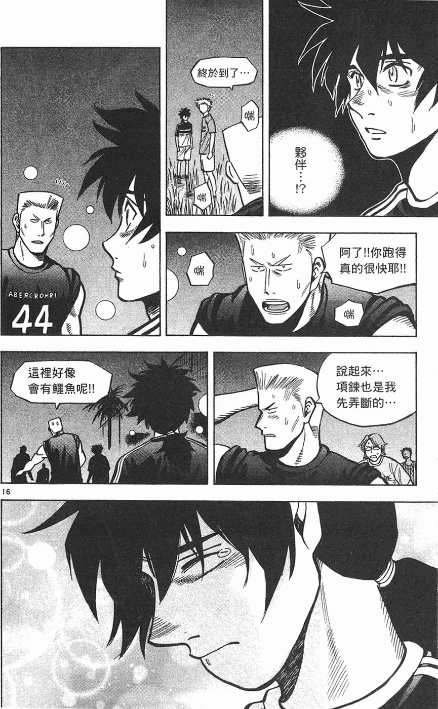 第145页